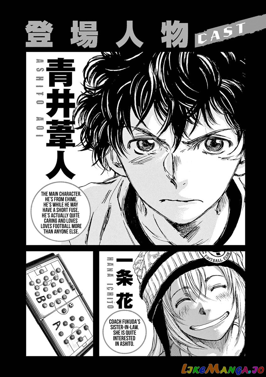 Ao Ashi, Chapter 40 image 03